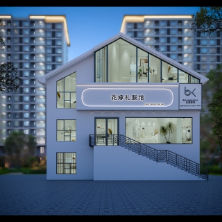 花嫁