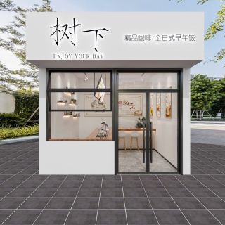 早餐店 门头