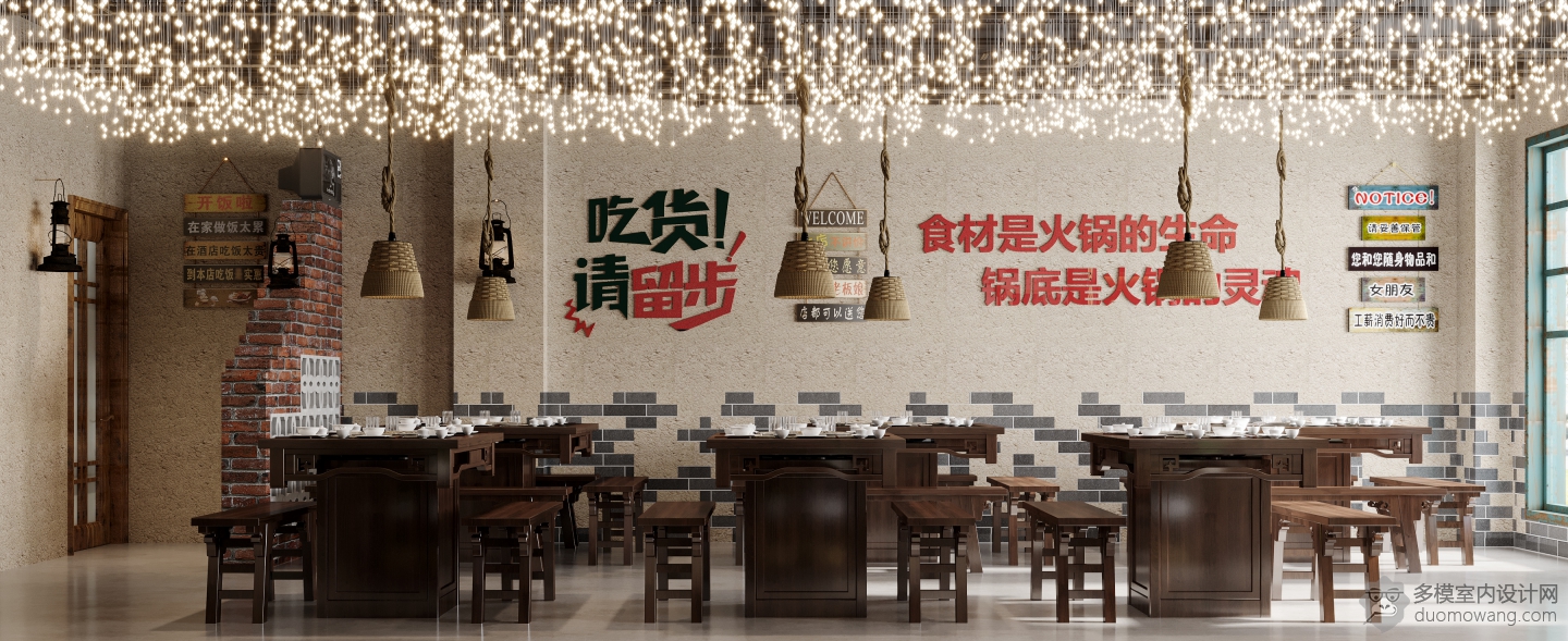 工业风火锅店 (1)