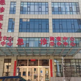 医院P图