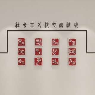 一楼转角