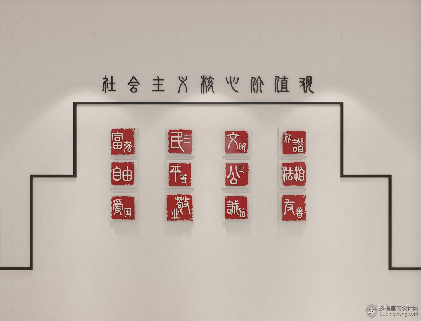 一楼转角