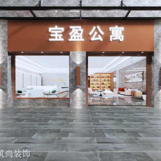 门头 拷贝