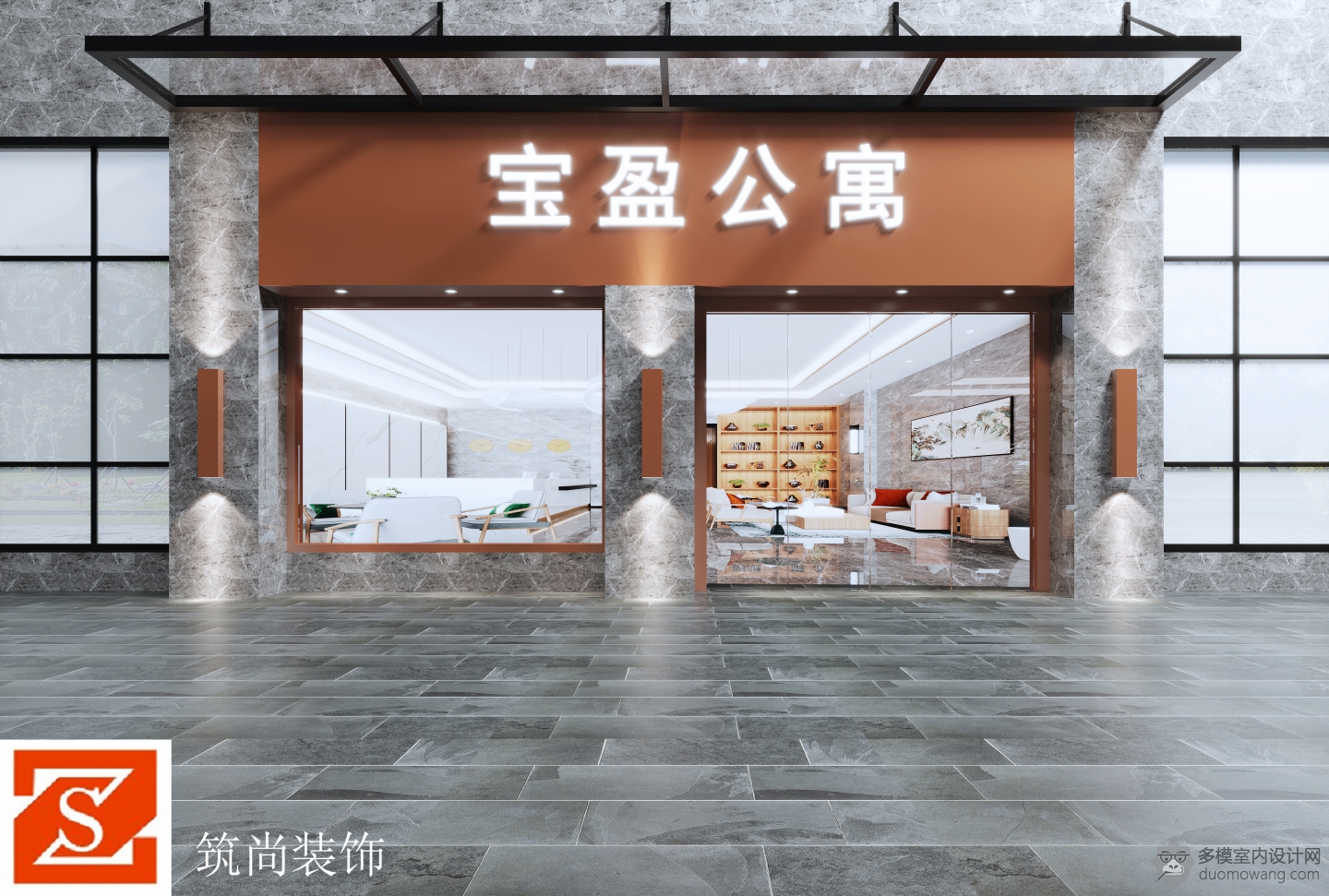 门头 拷贝