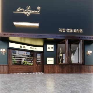 林工花店 1