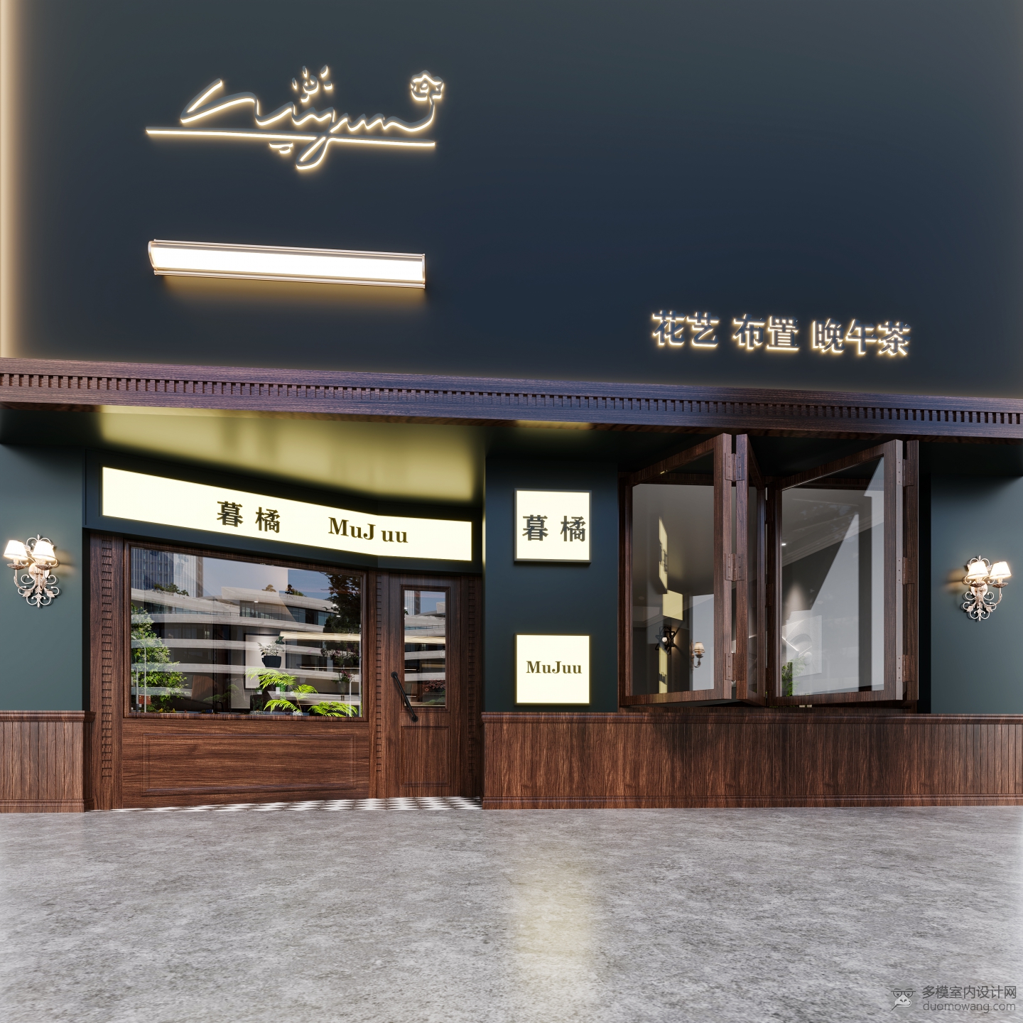 林工花店 1