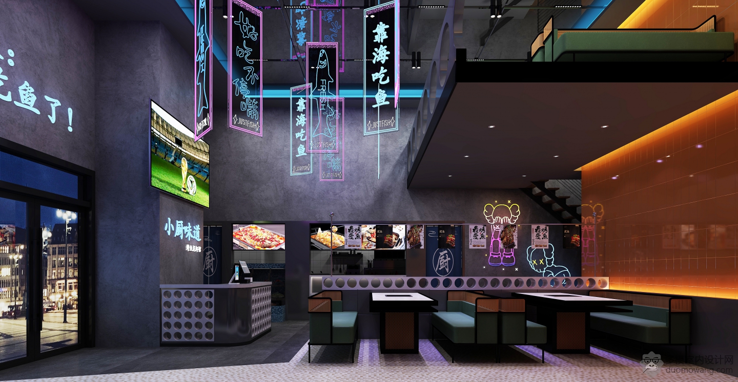 烤鱼店静态
