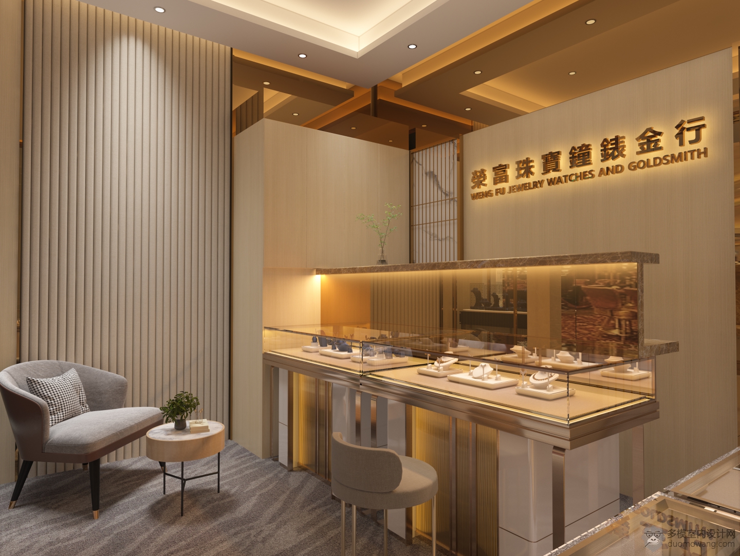 现代珠宝店