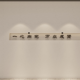 二楼