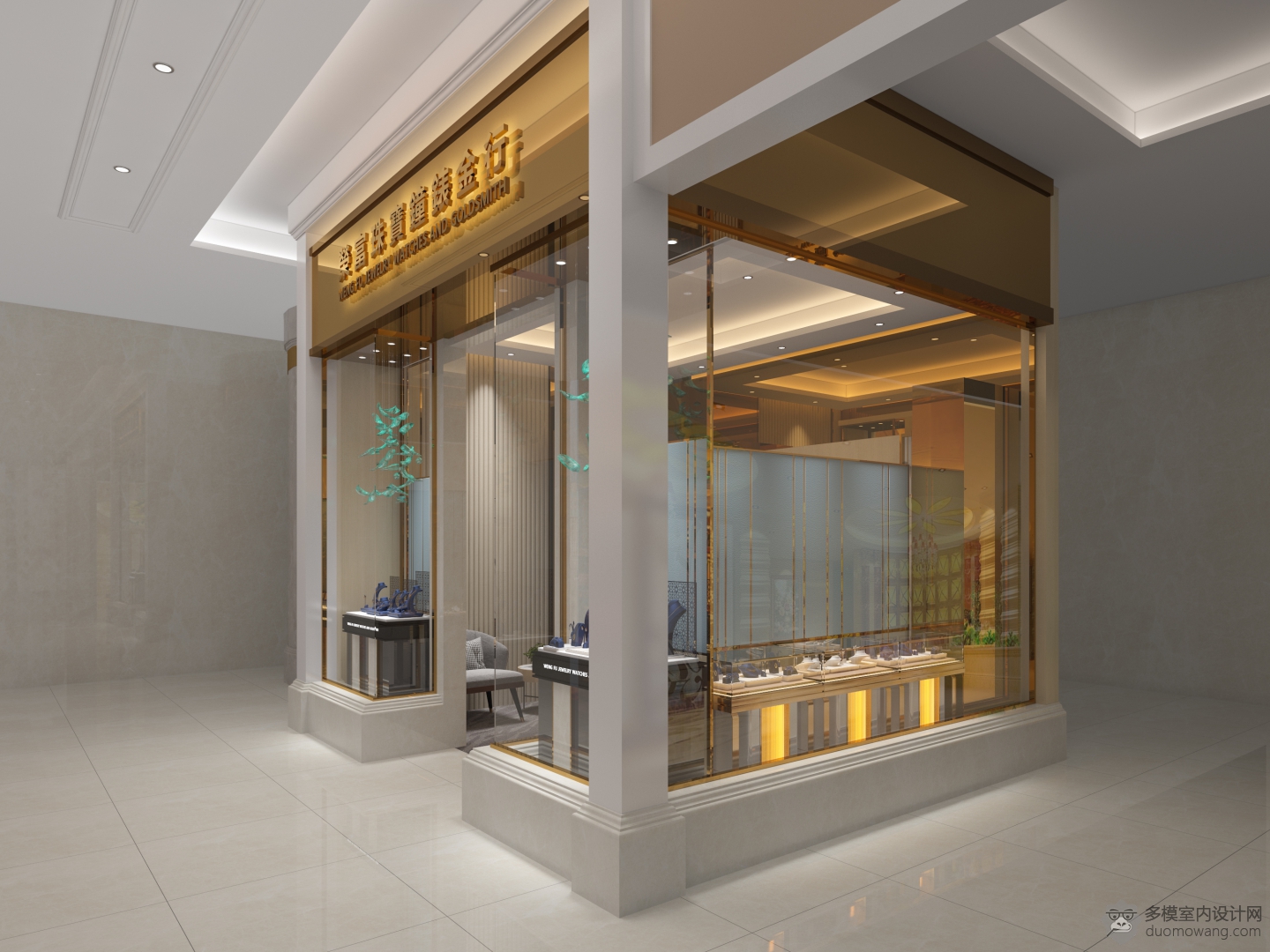 现代珠宝店