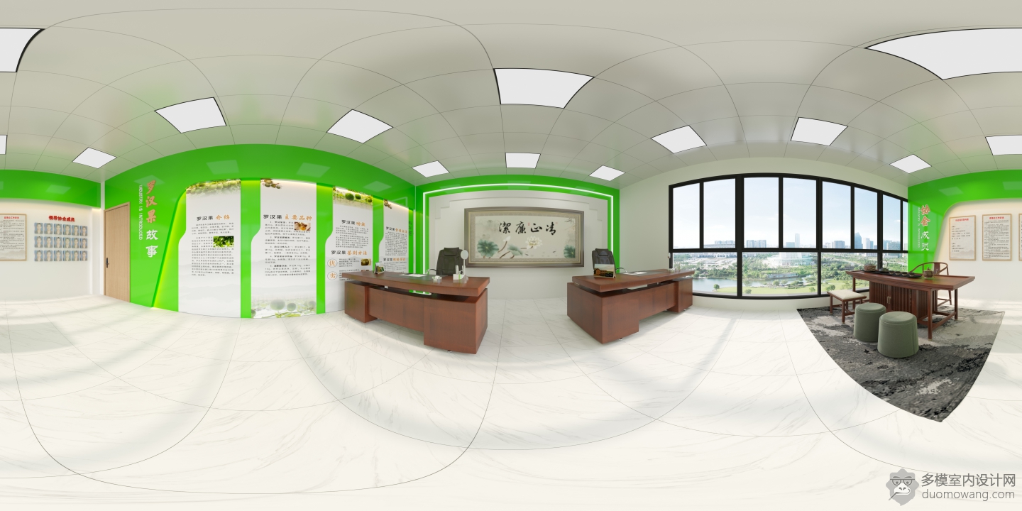 展厅