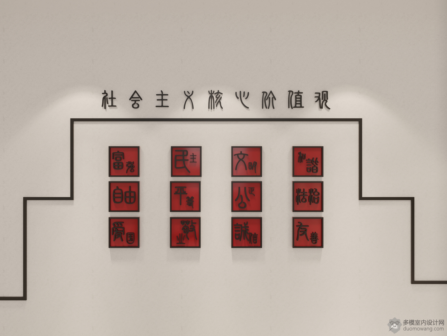 一楼
