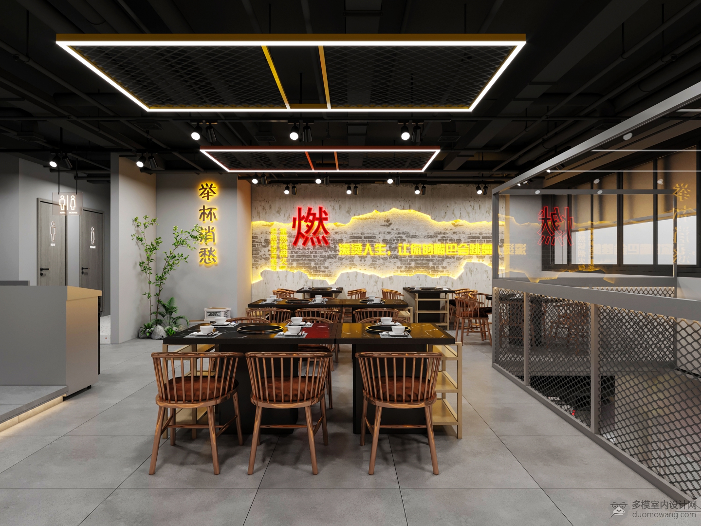 火锅串串 (5)