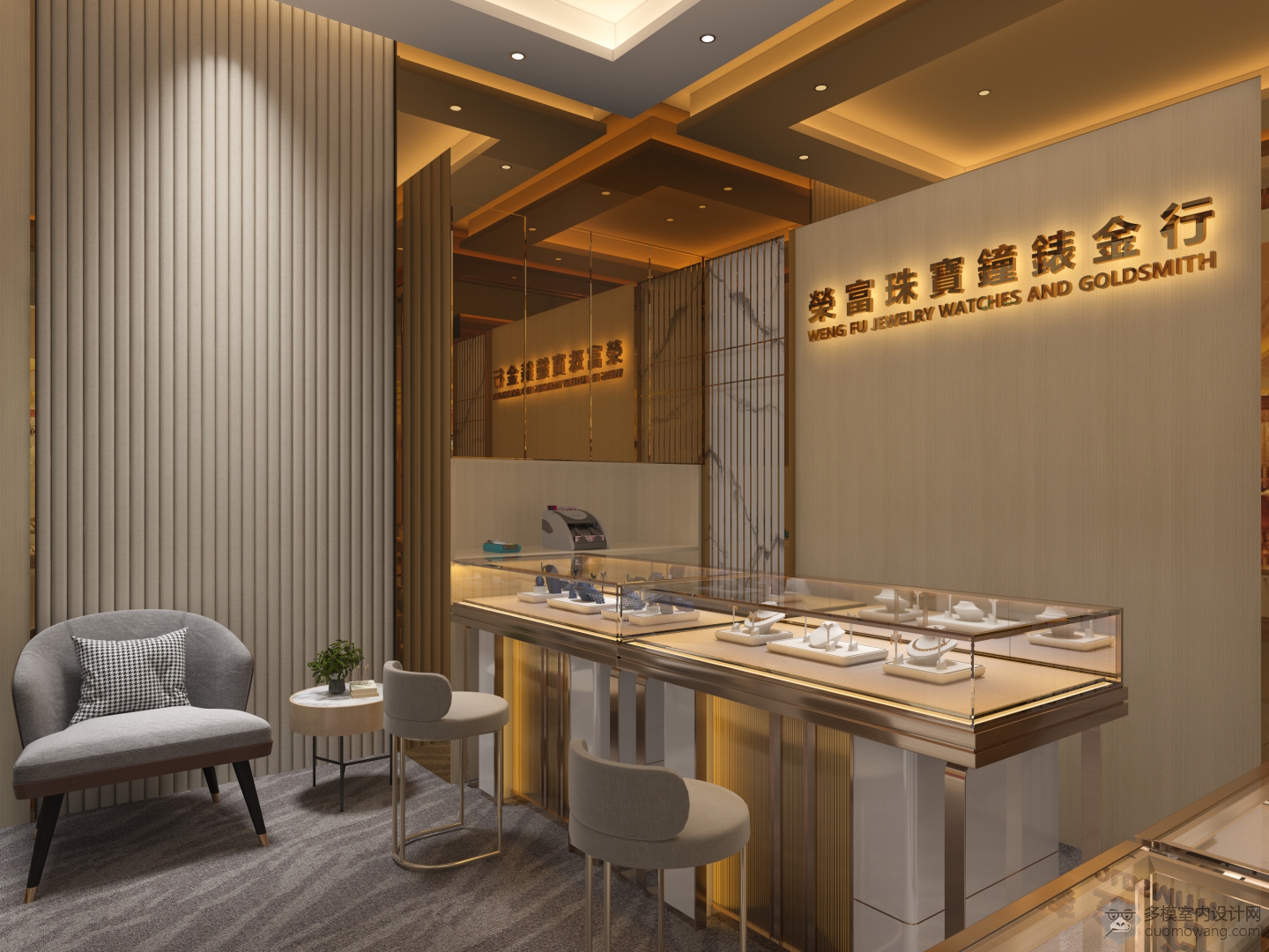 现代珠宝店