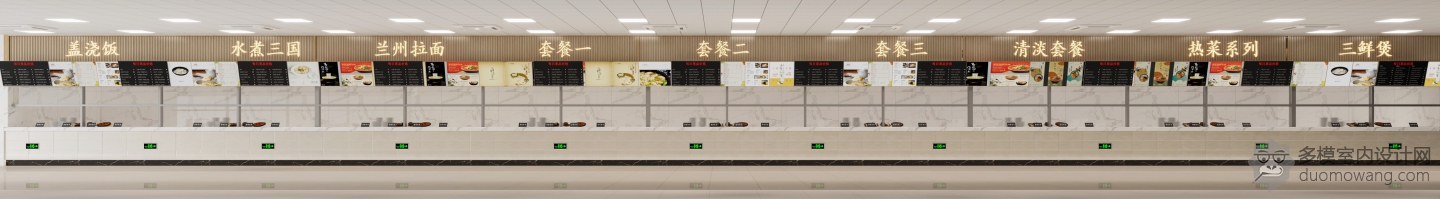 正面