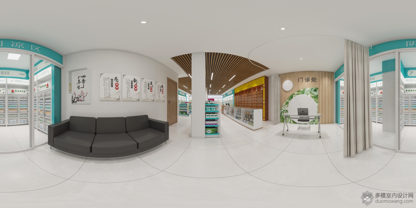 药店 (2)