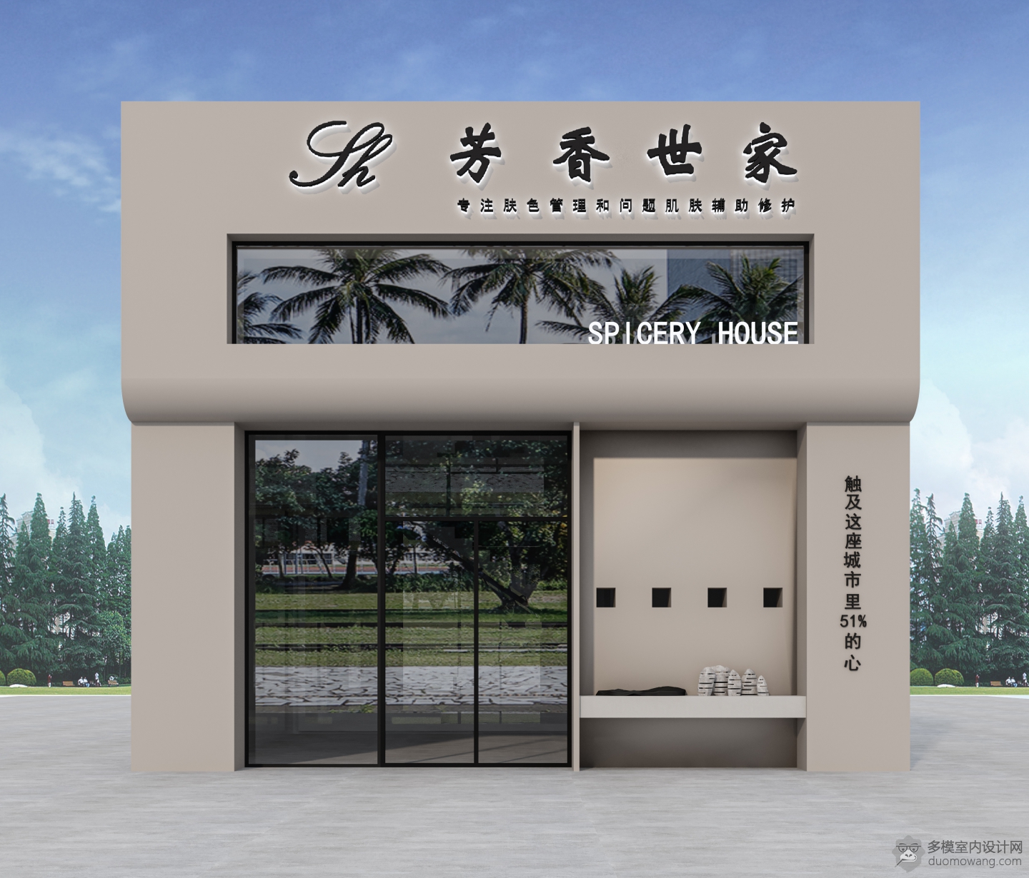 门头
