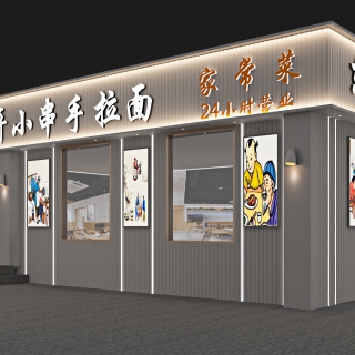 东哥 手拉面门头02