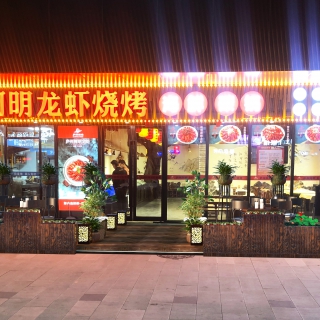 外摆p图