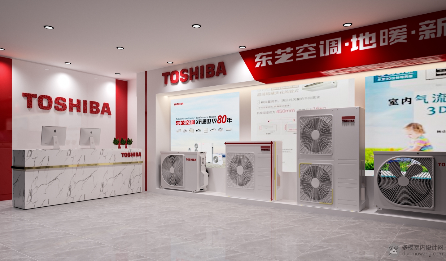 展厅