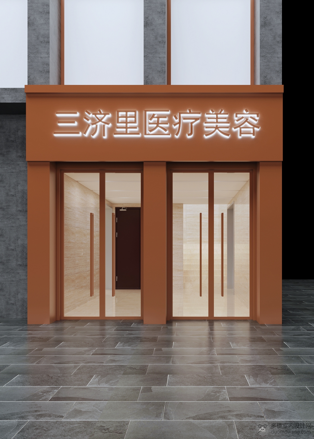 美容店_Camera002 拷贝