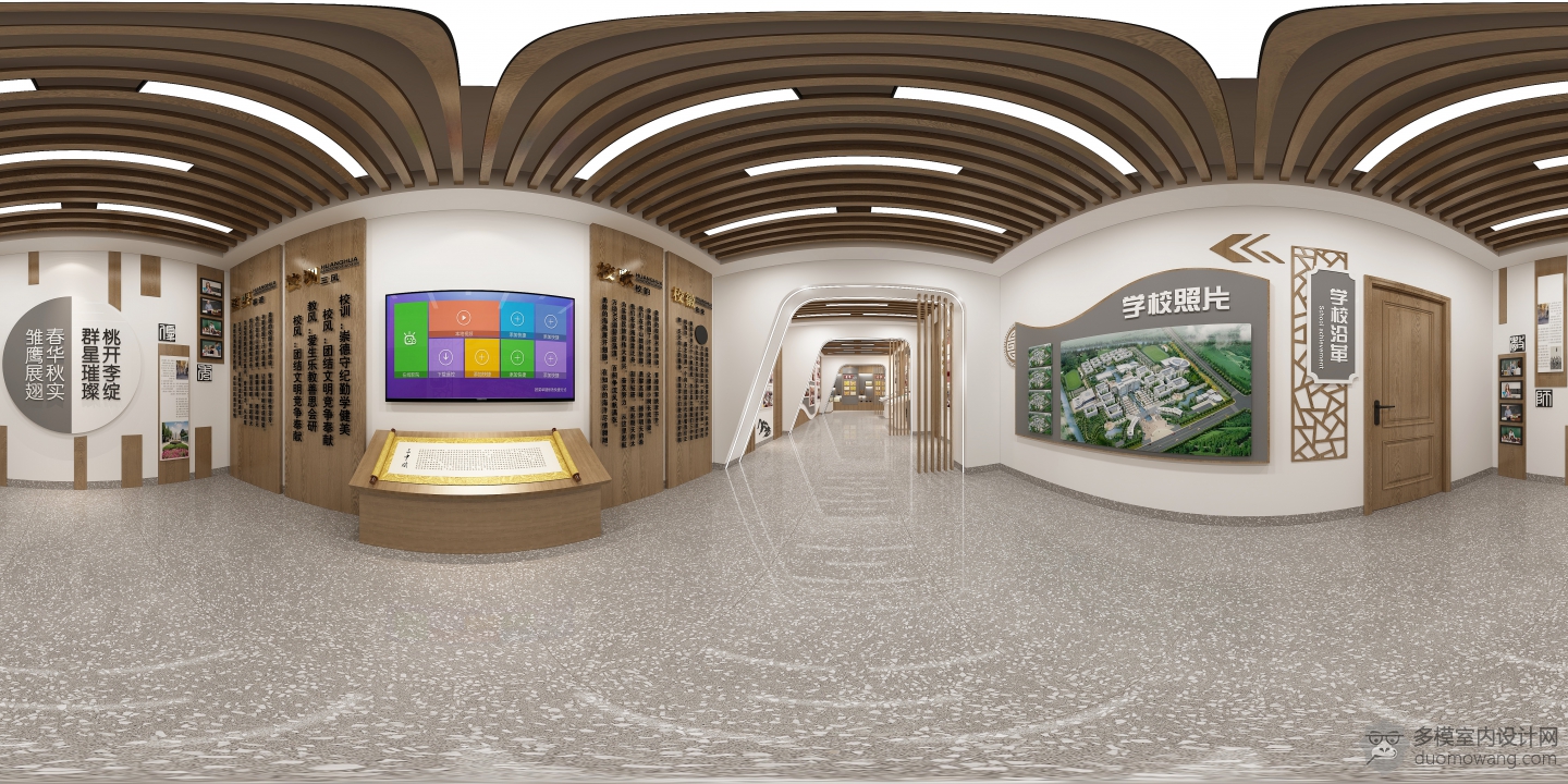 学校展厅1