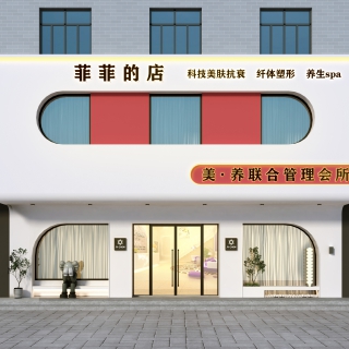 菲菲的店副本