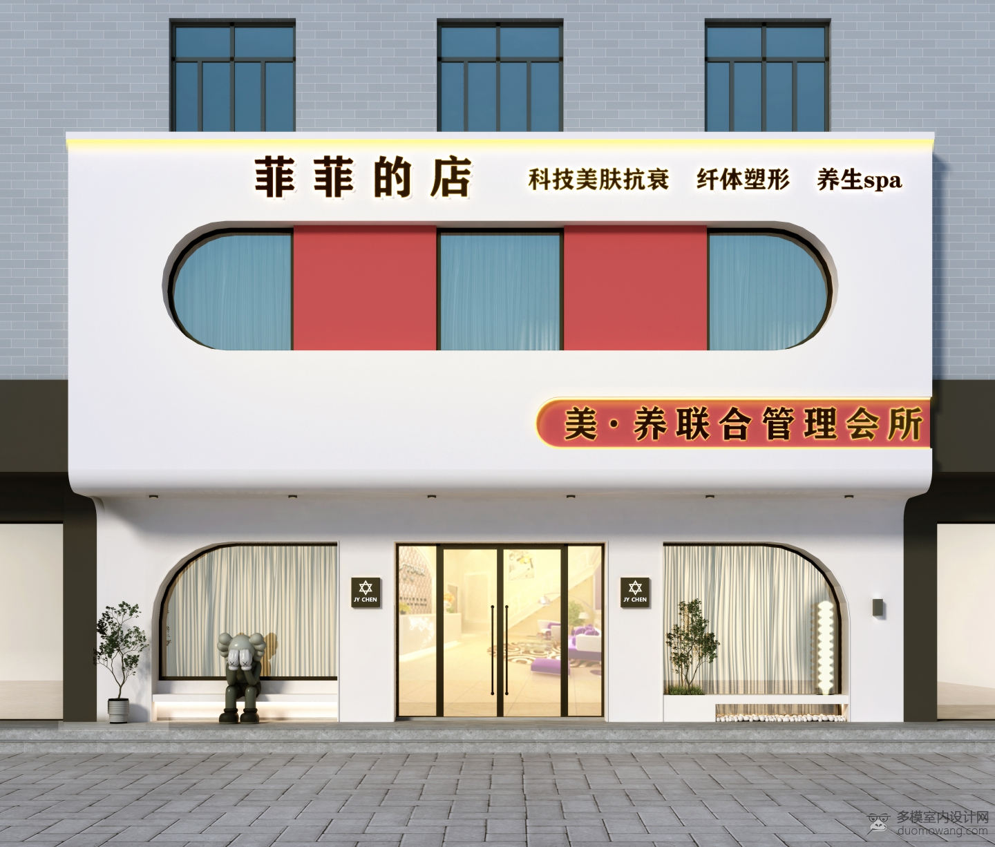 菲菲的店副本