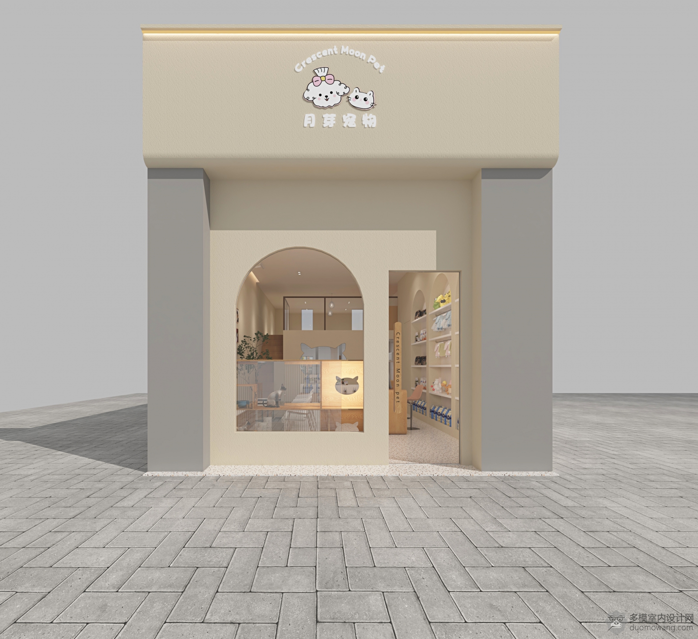 宠物店 门头