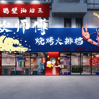 门脸