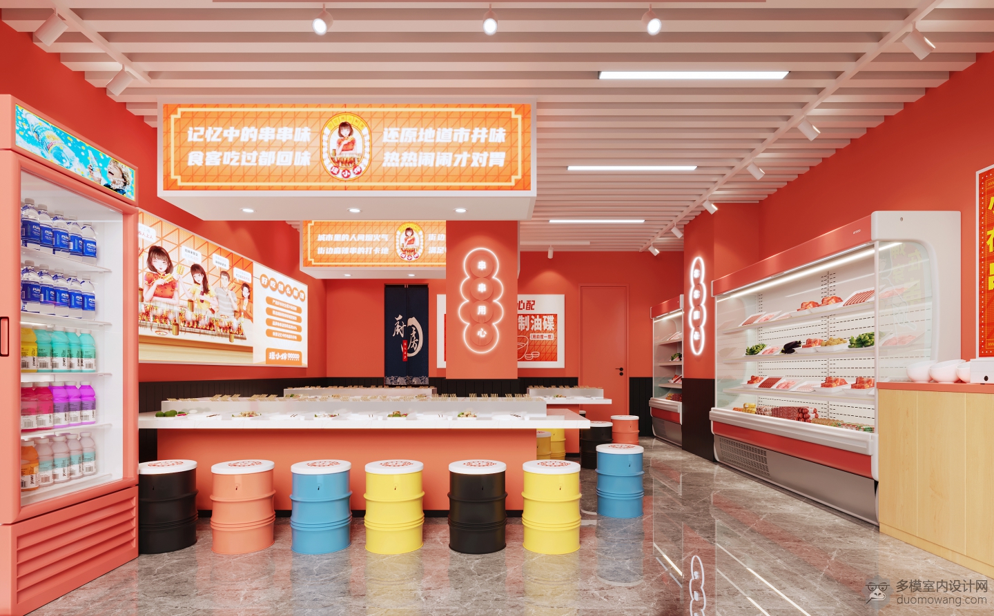 连锁店_Camera001 拷贝