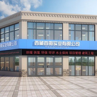 建筑透视