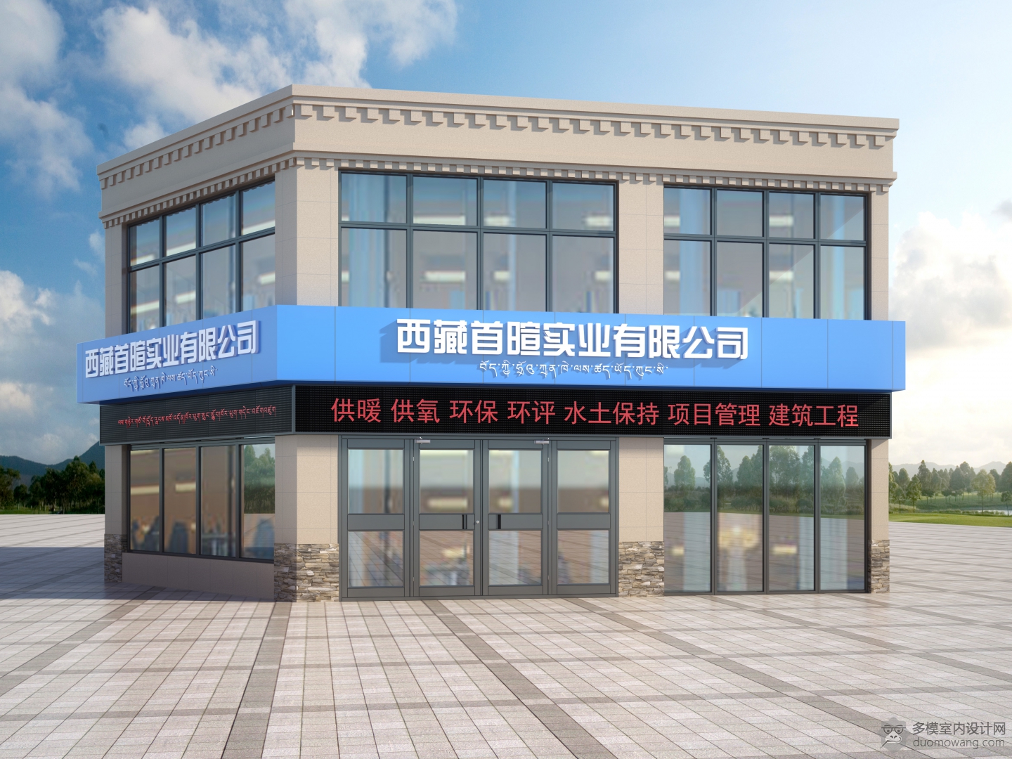 建筑透视