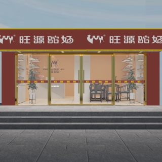 奶粉店门头
