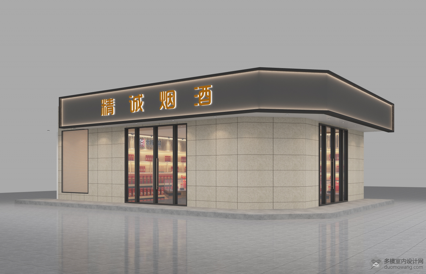 烟酒店-001