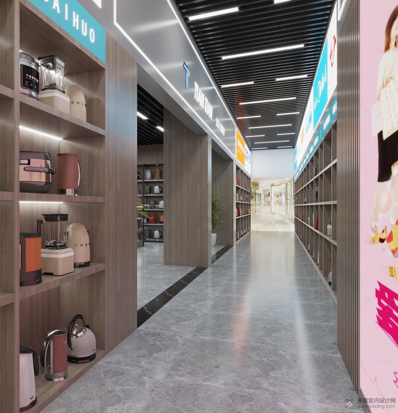 百货商店