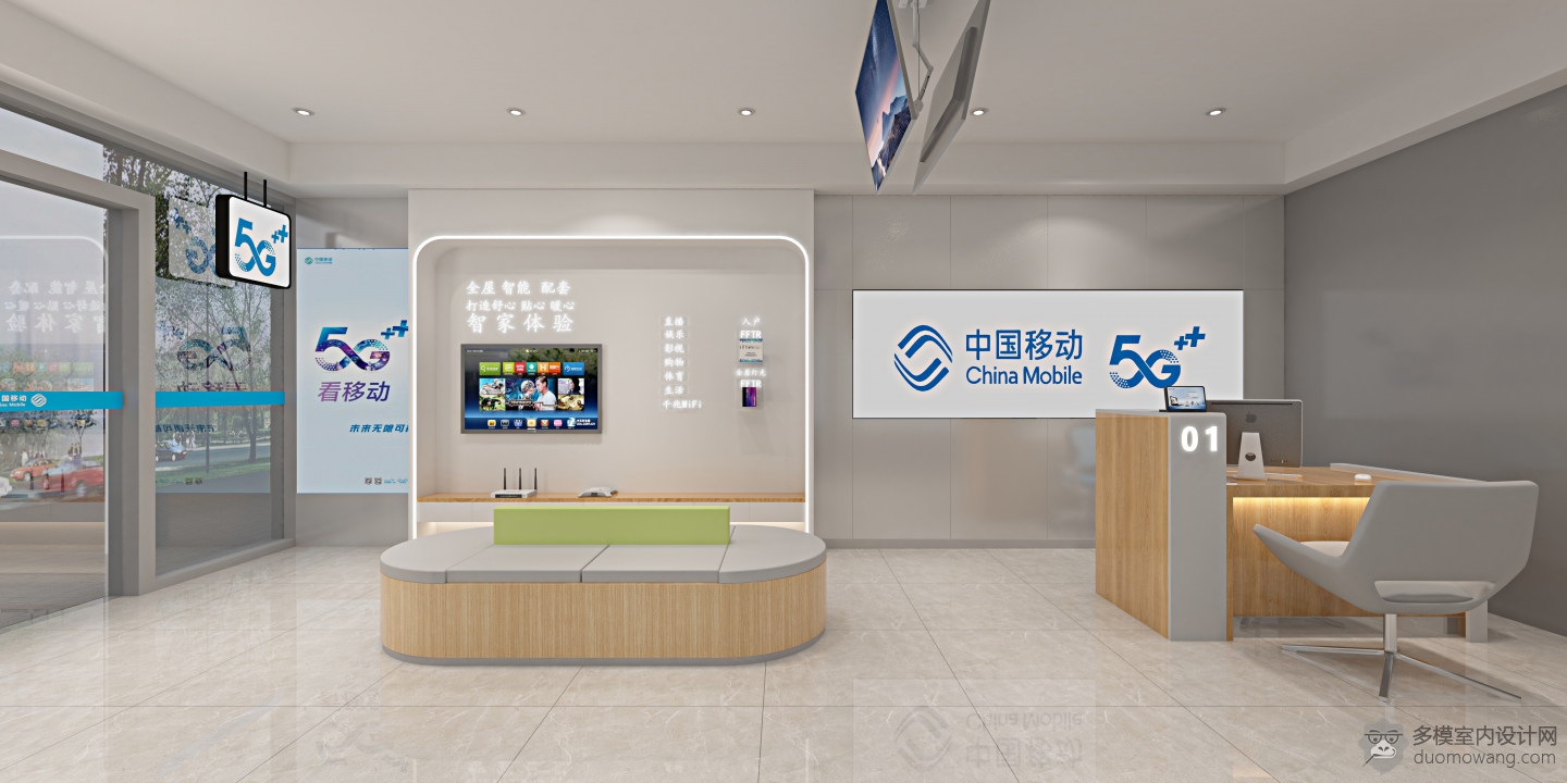 宝鸡市移动分公司 大图02