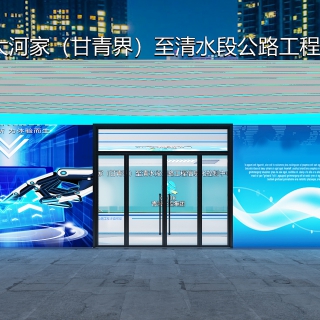 展厅门头