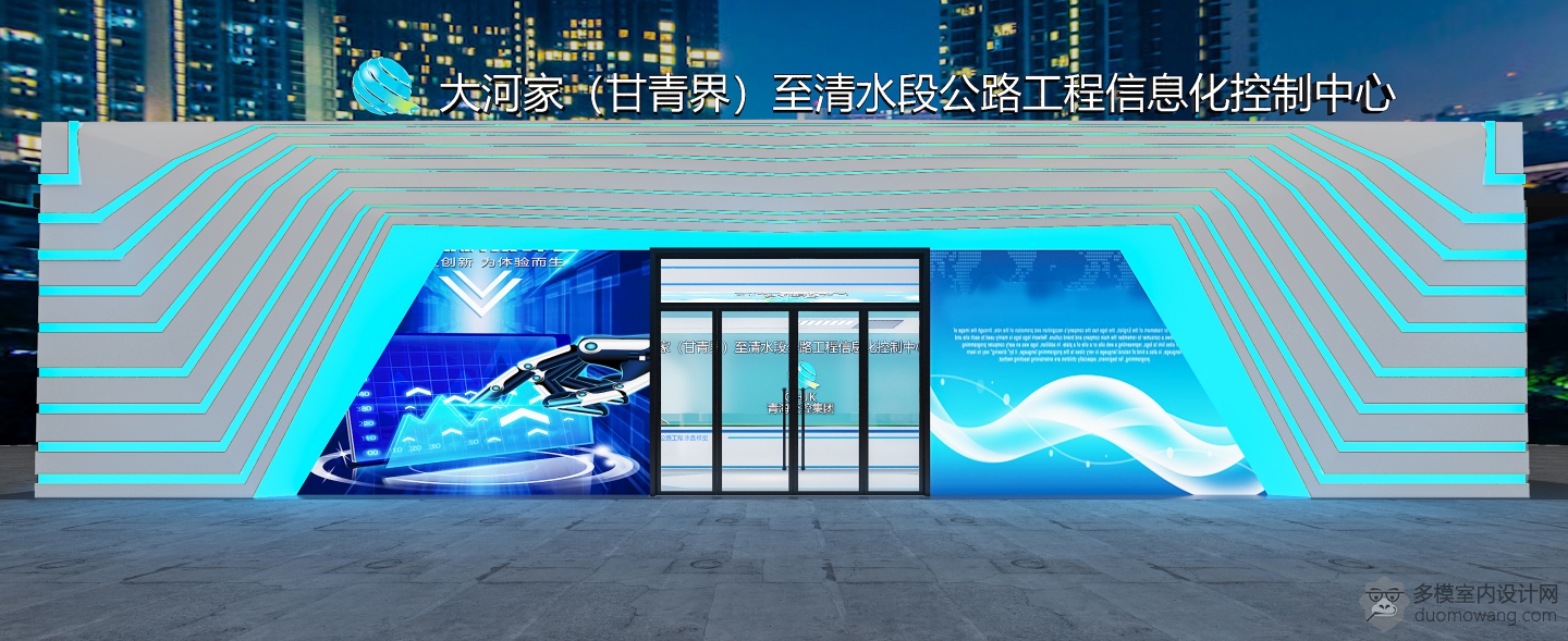 展厅门头