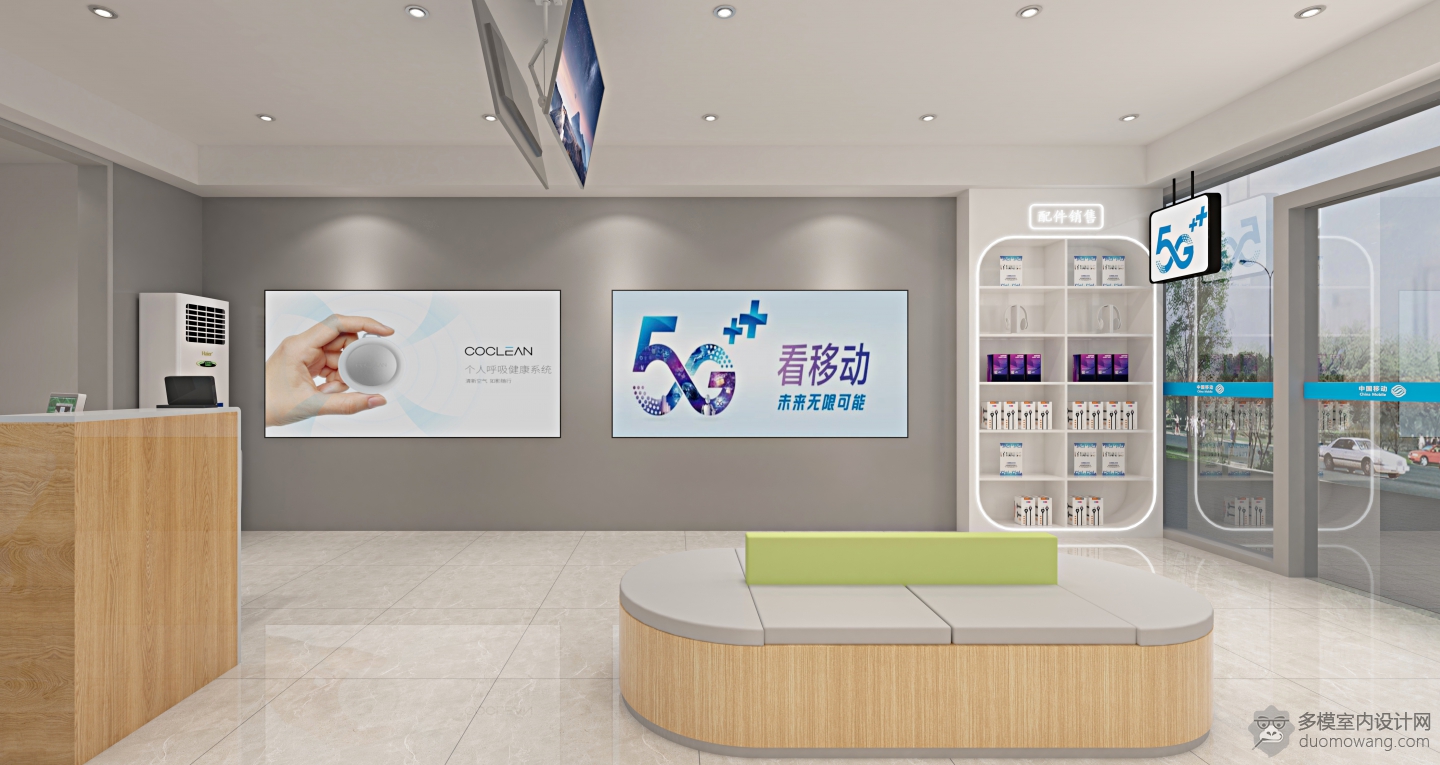 宝鸡市移动分公司 大图03