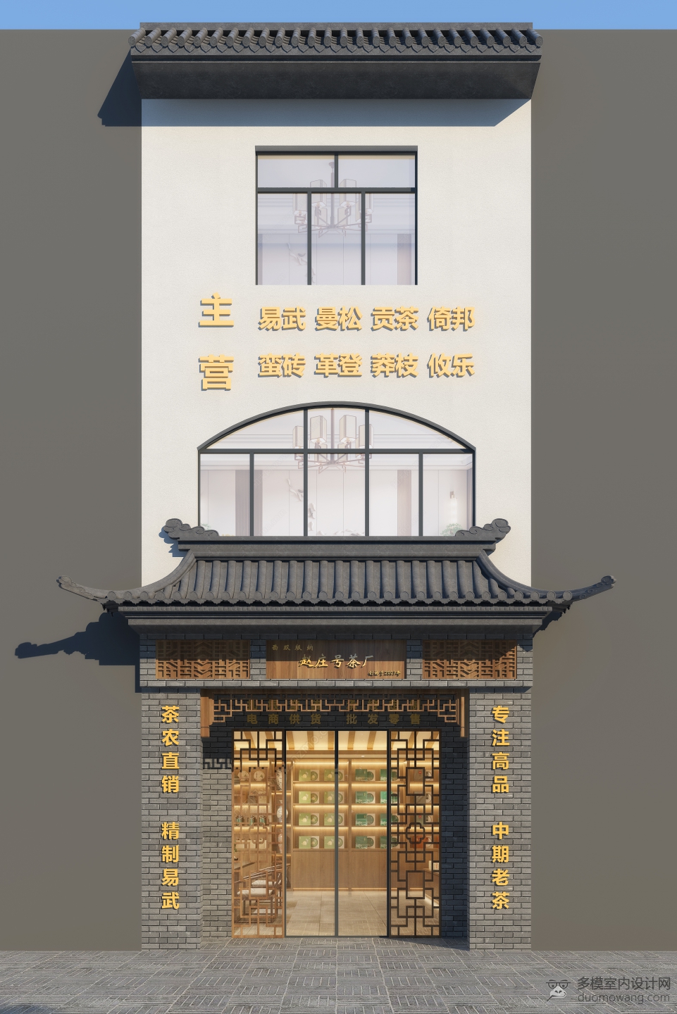 016547-门头_Pro 副本