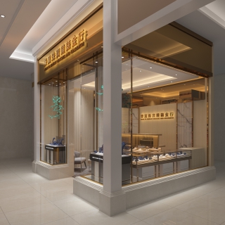 现代珠宝店