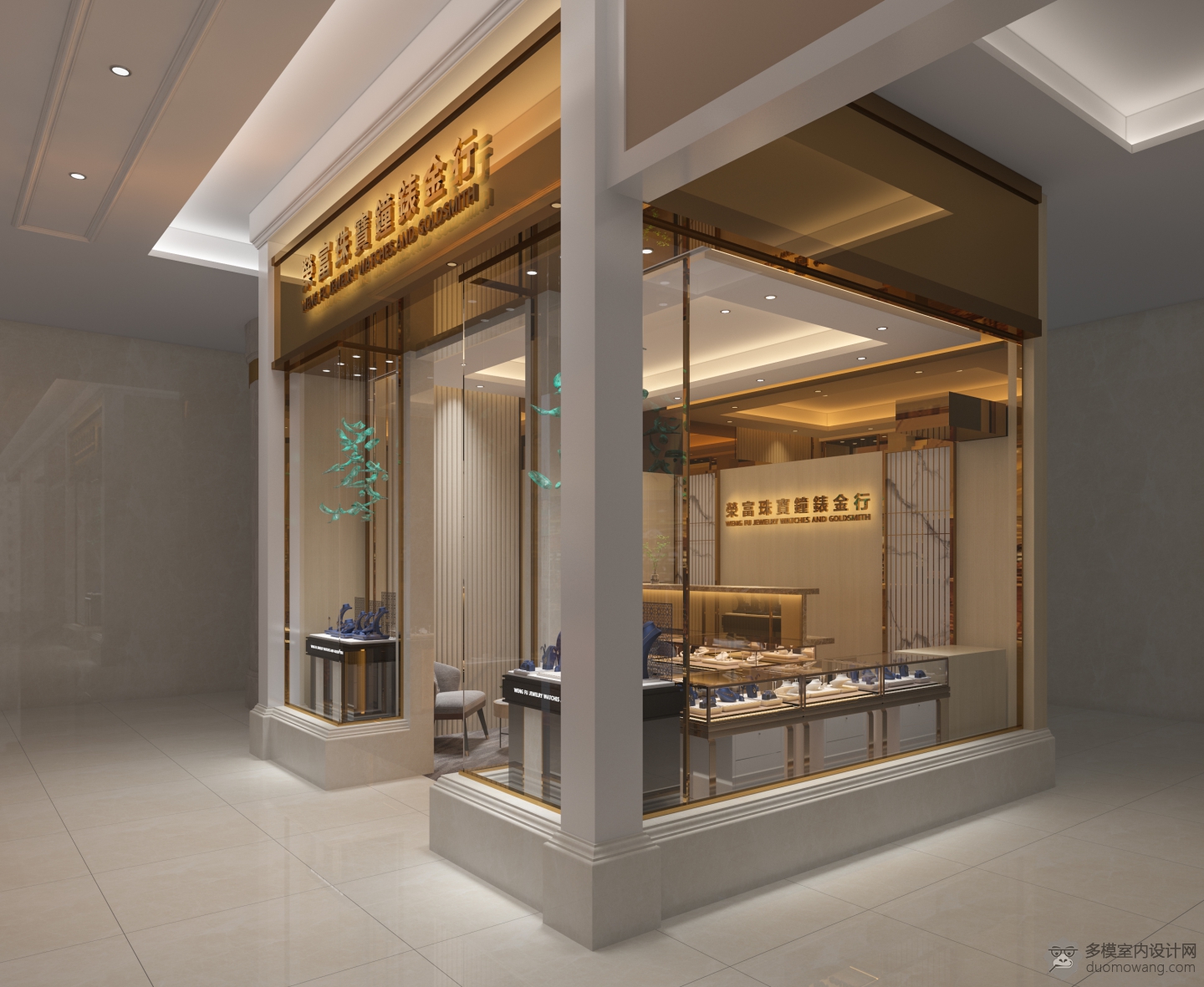 现代珠宝店