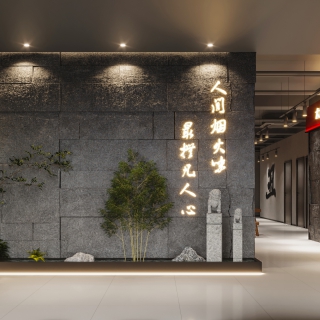 门厅
