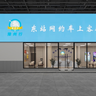 门头
