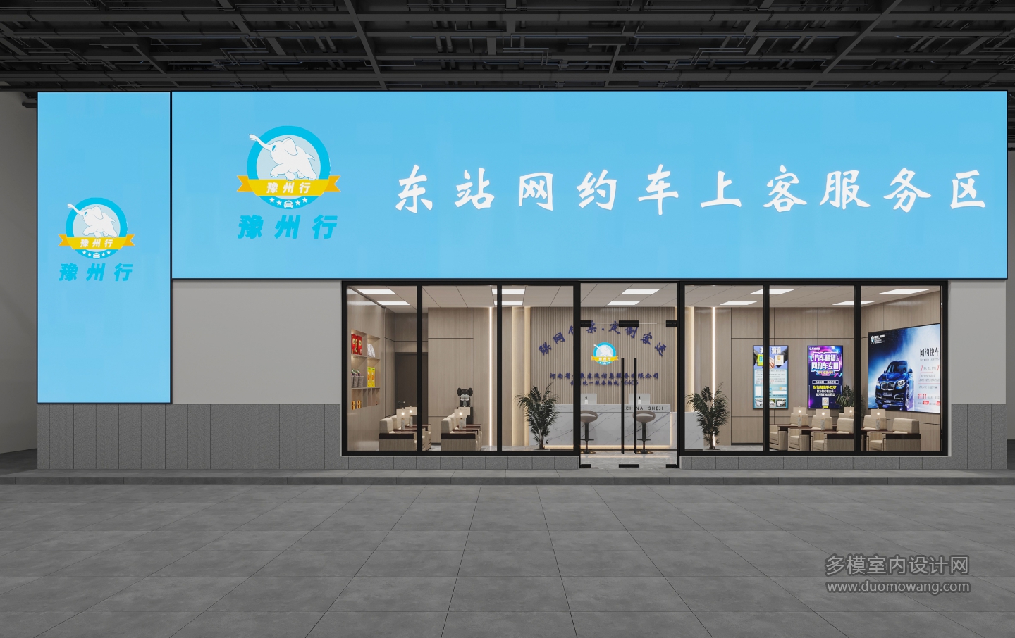 门头