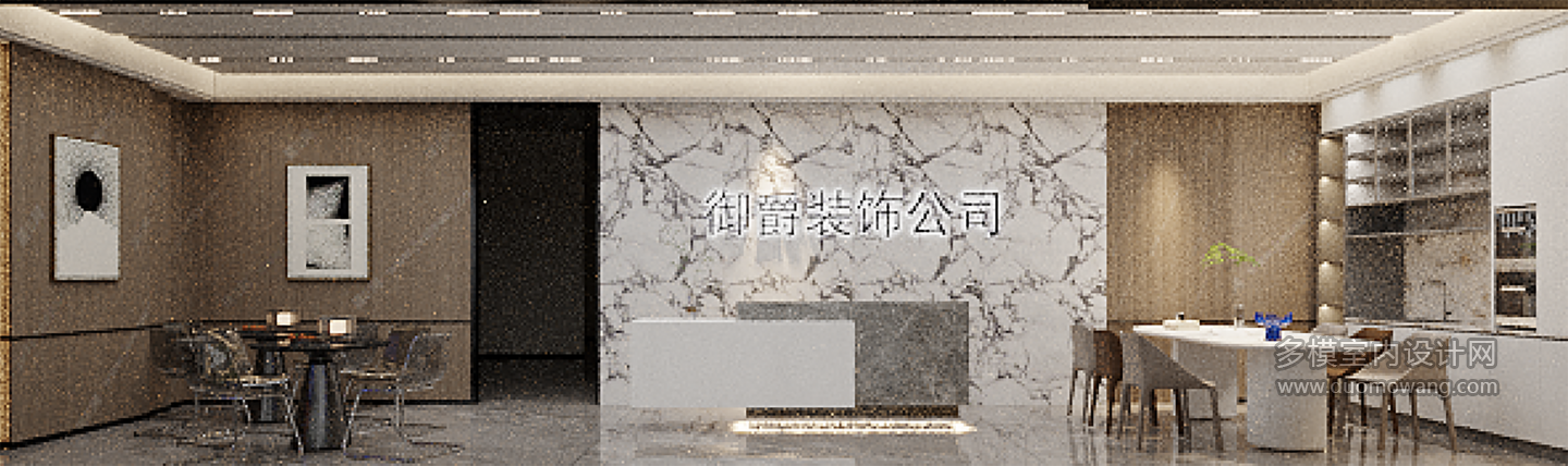 现代前台接待