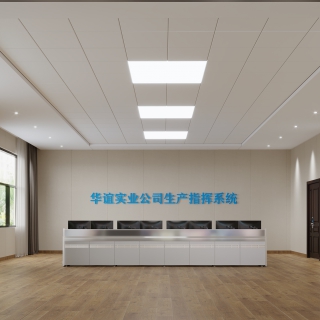 指挥中心