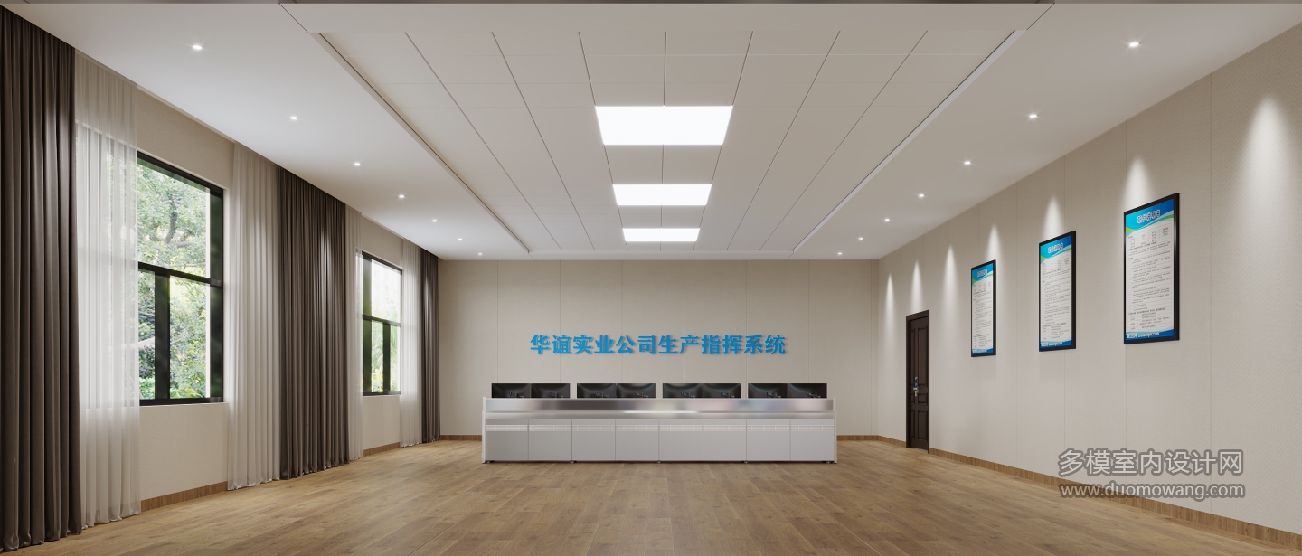 指挥中心