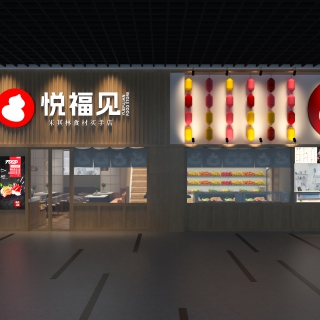 现代生鲜超市